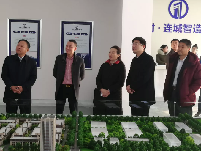 淄博市经信委工委委员彭学华领导一行前来周村·连城智造小镇考察调研